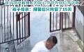 警方通报“女童被陌生男子拖进小巷”,事件还有两个疑点