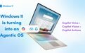 微软官宣 Win11 演进为“智能体 OS”,用户动动嘴就能指挥电脑