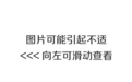 凌晨 1 点还在发文献,42 岁三甲副高:年轻医生就是卷