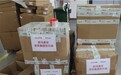 京东捐赠的新一批救灾物资已发车 向密云送去雨衣、雨鞋套等防雨装备
