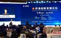 2025“侨海创新发展论坛”在北京举办