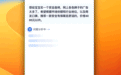 国产AI搜索终于开窍!复杂问题分步拆解,让直男也能交出520的满分答案
