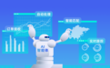 企企通:供应链管理下的QQT-AI Agent,企业的“数字员工”