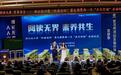 洪山这场教育论坛聚焦“阅读无界”,还启动了南一片“五大行动”