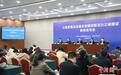 浙江杭州以法治护航创新 拼政策更拼服务