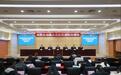 湖北高院向网暴伤企行为亮剑,传递出一个鲜明的信号