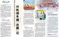 在亚洲最大淡水界湖,渔猎文化吸引中外游客争睹“冰湖腾鱼”——兴凯湖冬捕“出圈”记