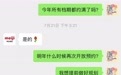 周末花钱进“大厂”的年轻人,都玩疯了