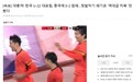 韩国男足输给中国男足,脸都不要了?韩国媒体:简直就是耻辱