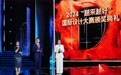飞利浦智能指环跳绳获国际设计大奖:以创新之力,破常规之界