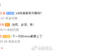 OPPO Find X9 将配备丹霞原彩镜头 近期,OPPO Fin