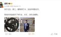 两会闭幕后,雷军立即恢复健身,全年健身100次计划进度已完成三分之一