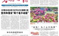 “出发!为了心中的梦” ——河西学院学子2025年度赴疆支教支医纪行之一