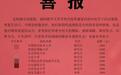 村庄29人考上大学,村里划拨2.35万元奖励:研究生和本科每人1000元,专科500元