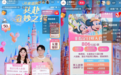 上海迪士尼度假区入驻抖音生活服务,官方直播间推介早鸟票、双人票等热门产品