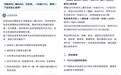 夸克发布行业首个“高考深度搜索”,一句话生成志愿填报方案