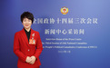 推动G60科创走廊走深走实,郁瑞芬委员建议优化建设工作机制