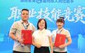 从赛场荣光到创业逐梦 湖南“独臂强者”书写别样人生