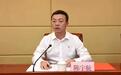 极目政情|陈宇航当选惠州市市长,本科北大,硕博清华