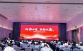 沙场点兵 培训赋能,东风柳汽乘龙2025下半年营销攻坚战开启