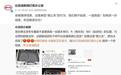 开了5个月还挂错挡?比亚迪怒怼“黑公关”:绝不姑息