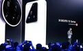 小米15 Ultra全球同步发售,欧洲定价11409元,贵过超大杯iPhone