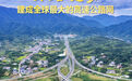 大国五年 | 中国速度,重新定义“距离”