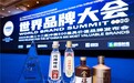 舍得酒业双品牌价值超1900亿,“老酒”+“名酒”双轮驱动共筑品牌护城河