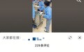 律师解读“黑眼圈女工”个人视频被盗用引流:或涉嫌侵犯肖像权