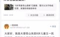 “8岁男童苍山遇难”撤案,代理律师称机构存在严重过失,孩子母亲称将继续申诉