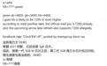 SK 海力士二代 DDR5 A-Die 颗粒现身,原生速度直指 7200 MT/s