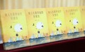 儿童文学《我人生最开始的好朋友》:讲述“万物为伴”的成长故事