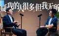 要学员赔266万遭狂批!孙继海:无欲则刚 杂音在正的事前不值一提