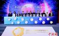 2025上合组织国家电影节将在重庆举办