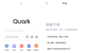 拒绝无效忙碌!盘点2025年那些让我效率“开挂”的鸿蒙应用