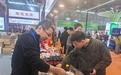 第二十六届中国中部(湖南)农业博览会开幕