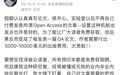 颜宁:否则拜拜