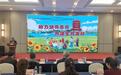 湖北省计生协实施136个项目,绘就“幼有善育”新图景