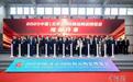 2025中国(北京)国际精品陶瓷博览会启幕