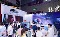 深圳文博会北京展区超高科技含量昭示“未来已来”