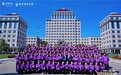 华泰人寿携手中央财经大学 培养“养老规划师”及“个税申报规划师”高阶人才