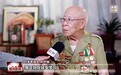 离休后坚持义诊近30年 95岁抗战老兵用一生诠释初心与坚守