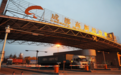 成都两个综保区同时获全国A级排名,全市综保区已有23家企业累计免抵税额近36亿元