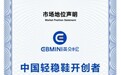 英贝米尼以轻稳科技,科学守护快乐童年