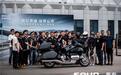 驭风长安城,共赴灵魂骑遇,长城灵魂西安试驾活动圆满落幕