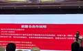 “京秒达”等被指冒知名企业招商并收数万元加盟费,多人称被骗报警维权
