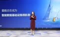 爱数致力于成为智能数据基础设施领航者,以 Data + AI 迈向决策智能