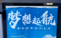 我们的字体,问题很大?