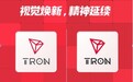 不止于美学的进化:从小米、沃尔玛到波场TRON,巨头们为何钟情于品牌LOGO“轻”焕新?
