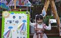幼儿园春日艺术节,师生用AI破解自然密码